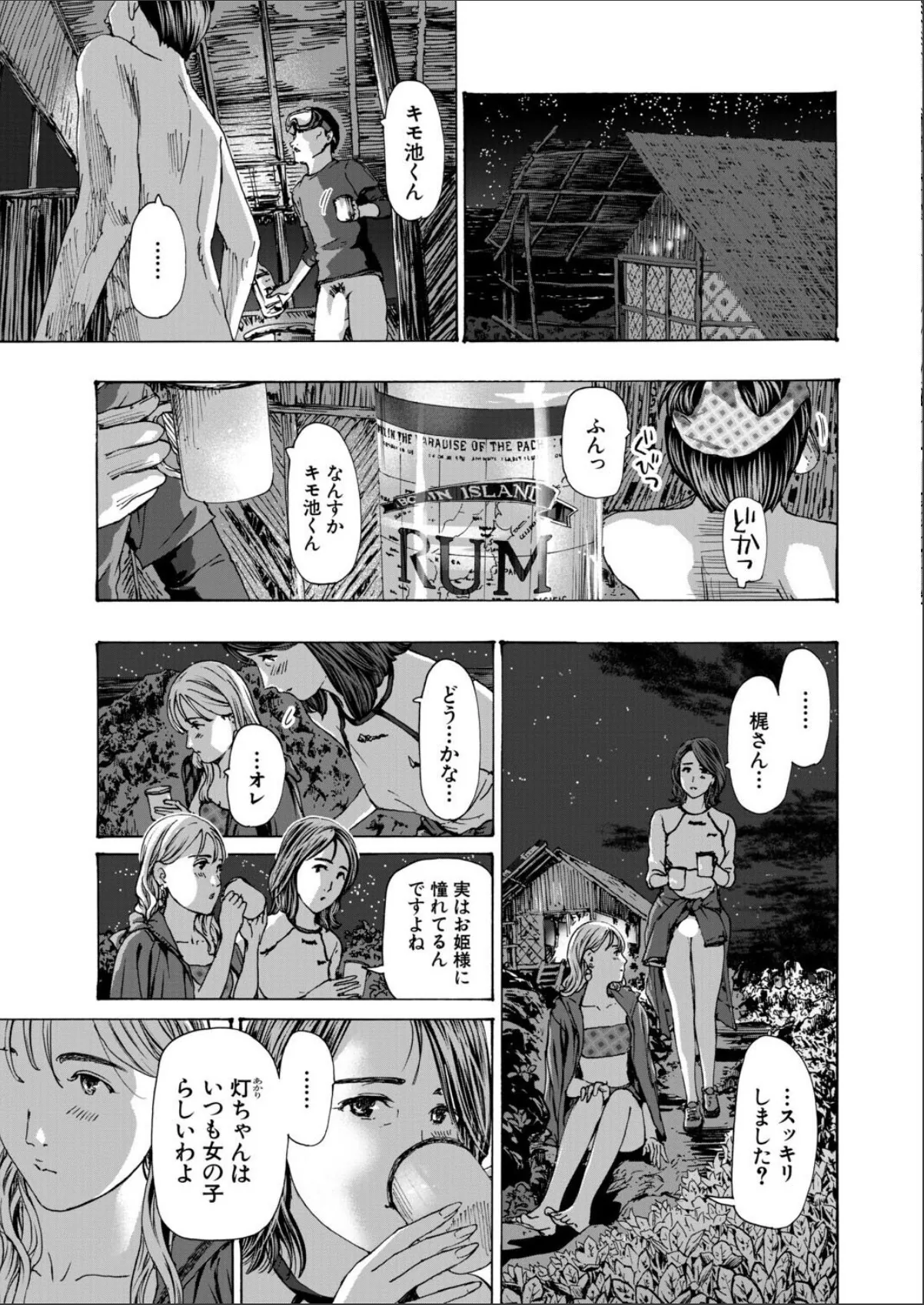 sample 5