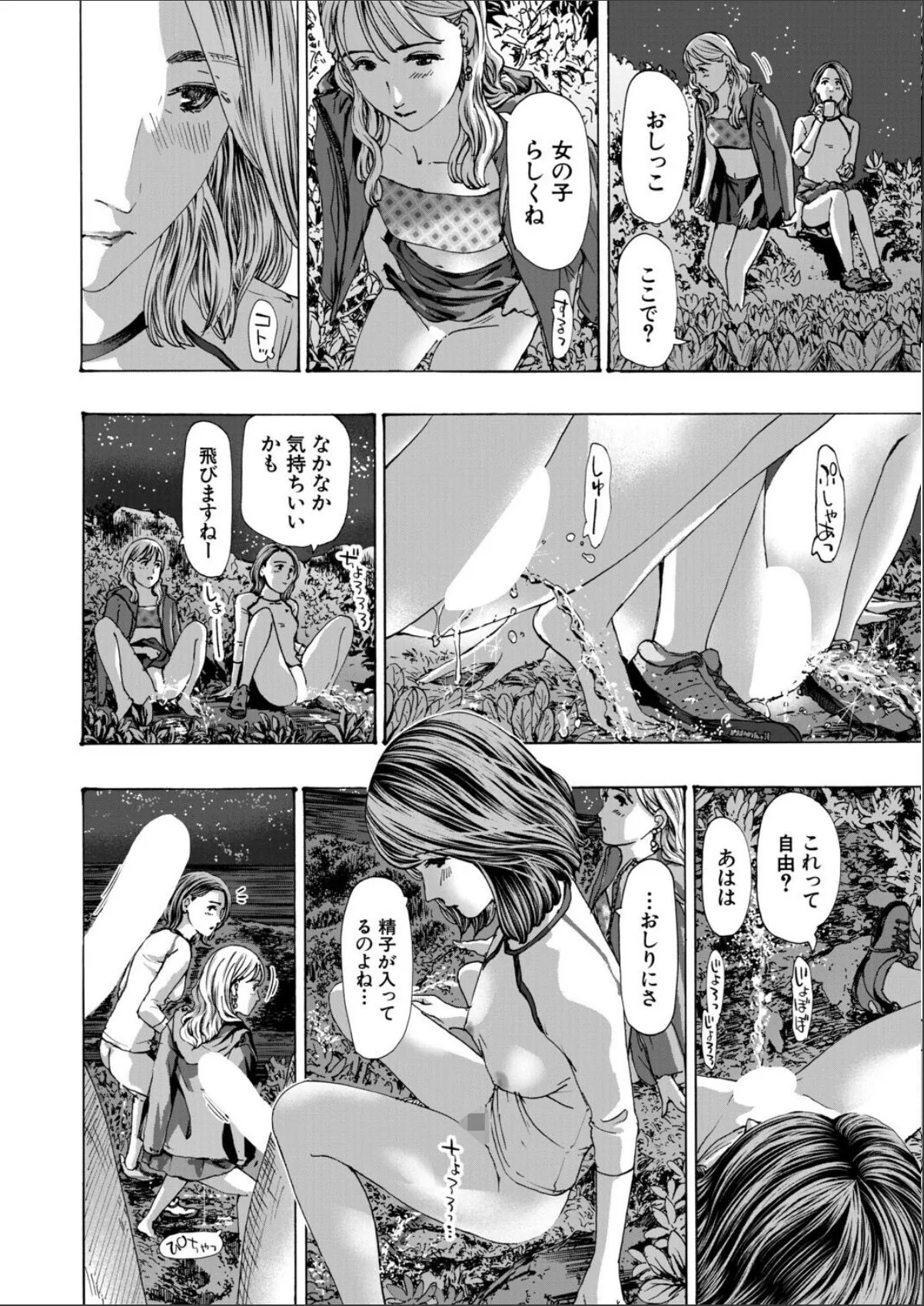 sample 6