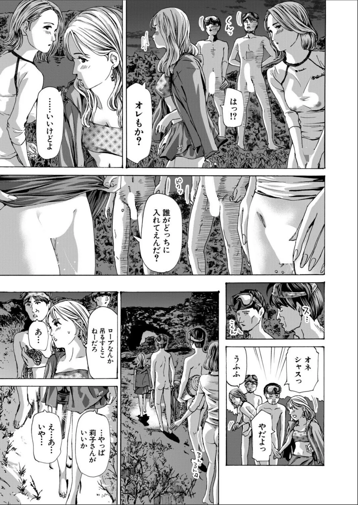 sample 7