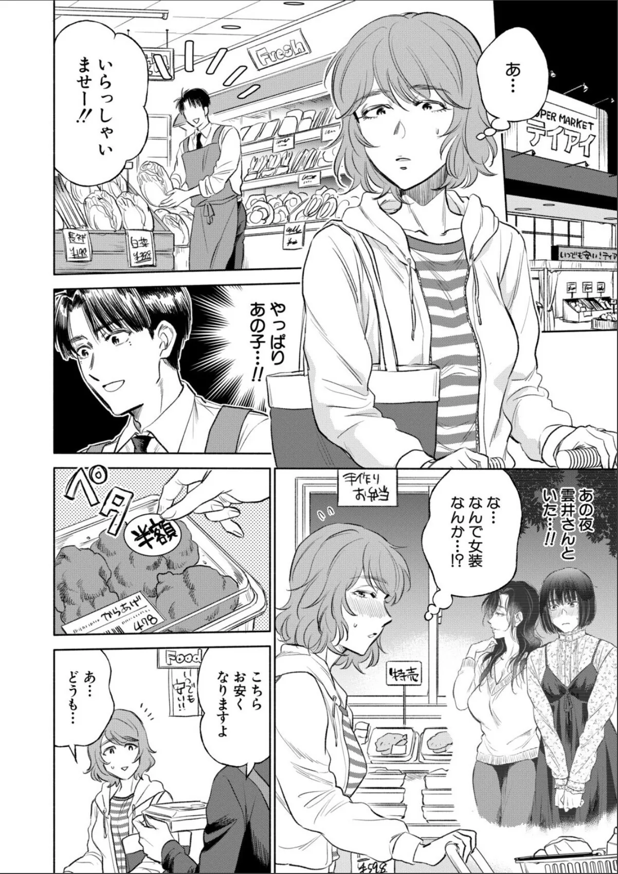 sample 2