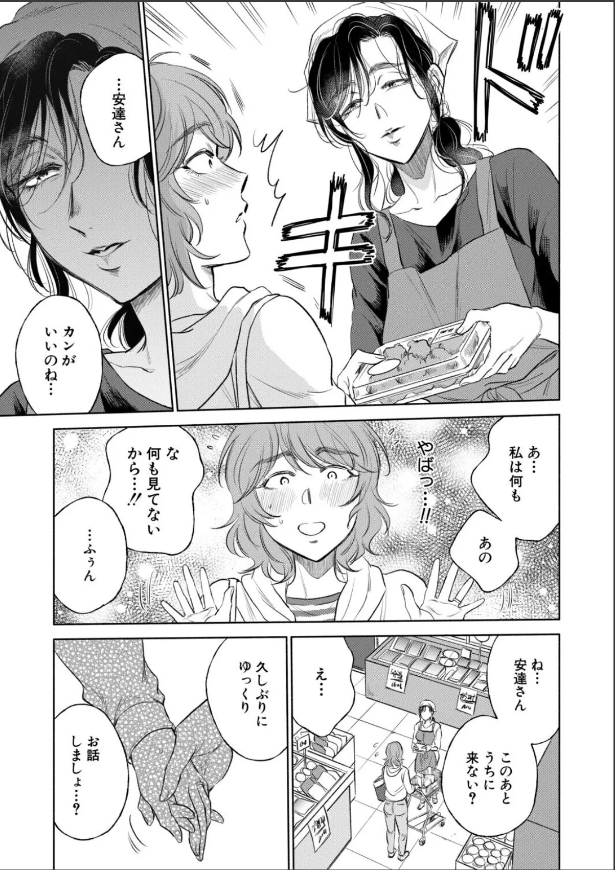 sample 3