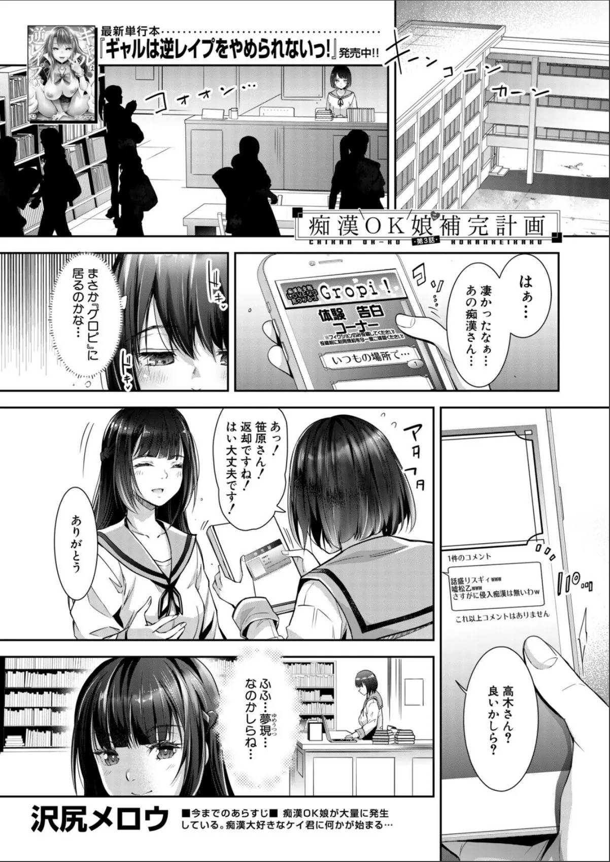 sample 1