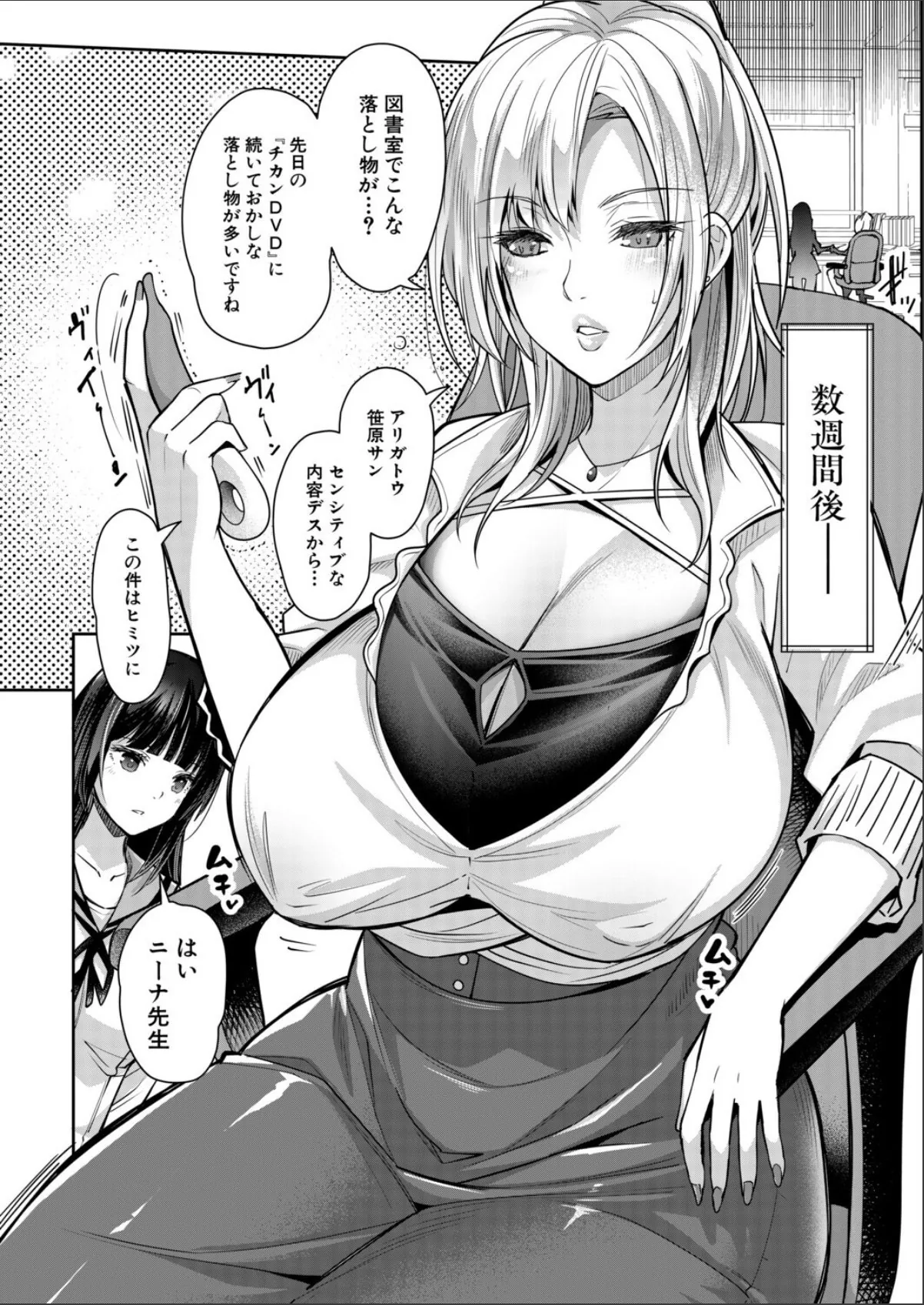 sample 2