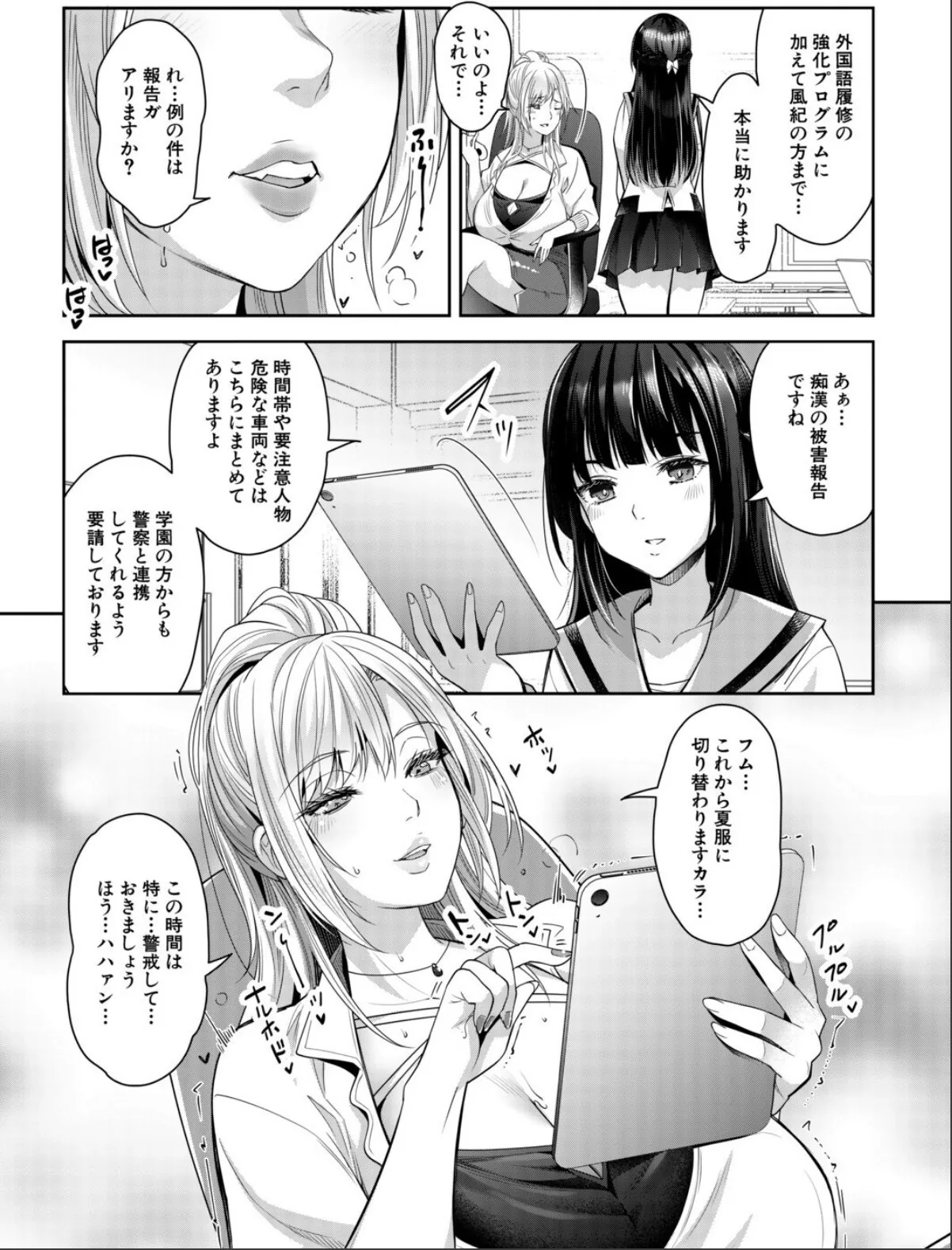 sample 3