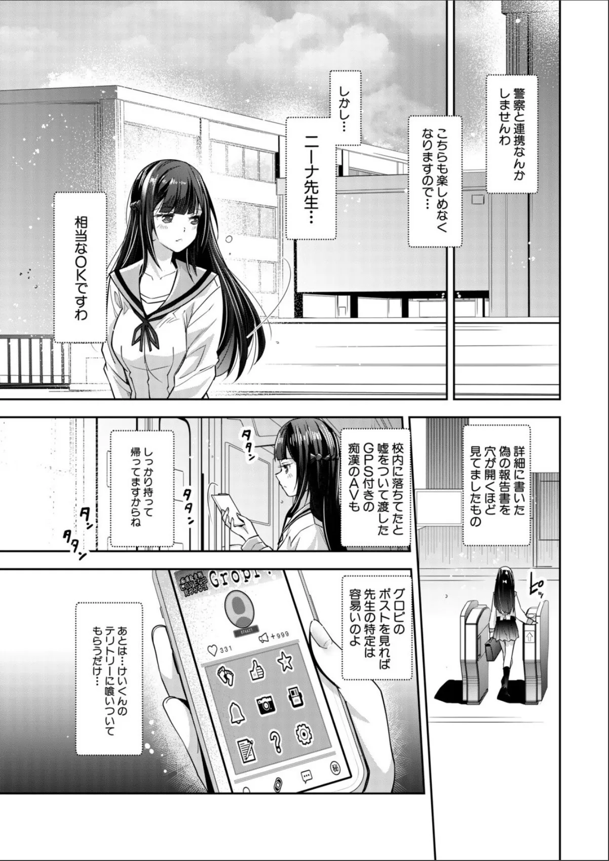 sample 5