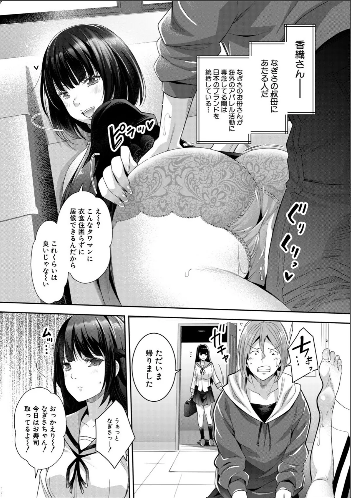 sample 7