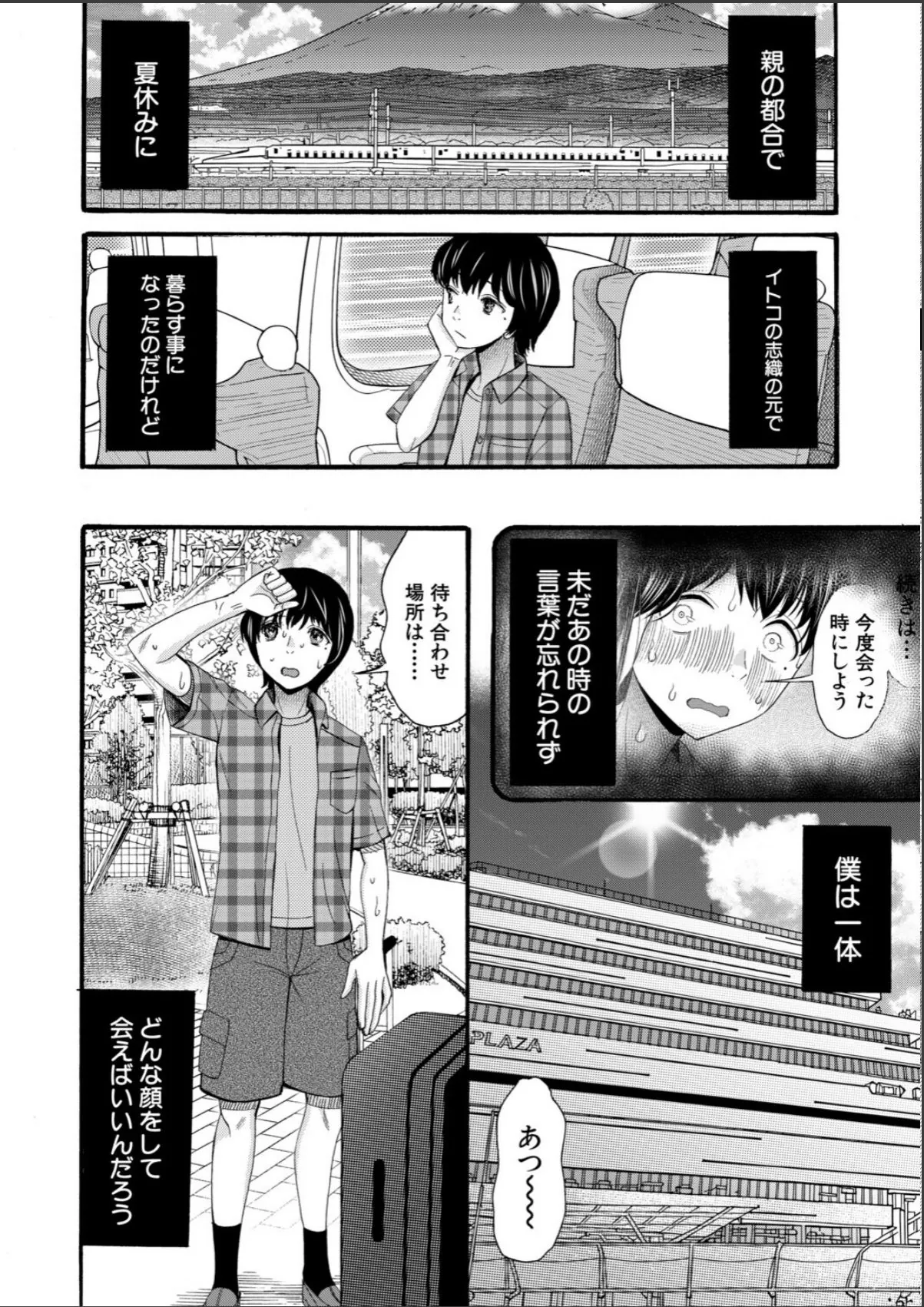 sample 2