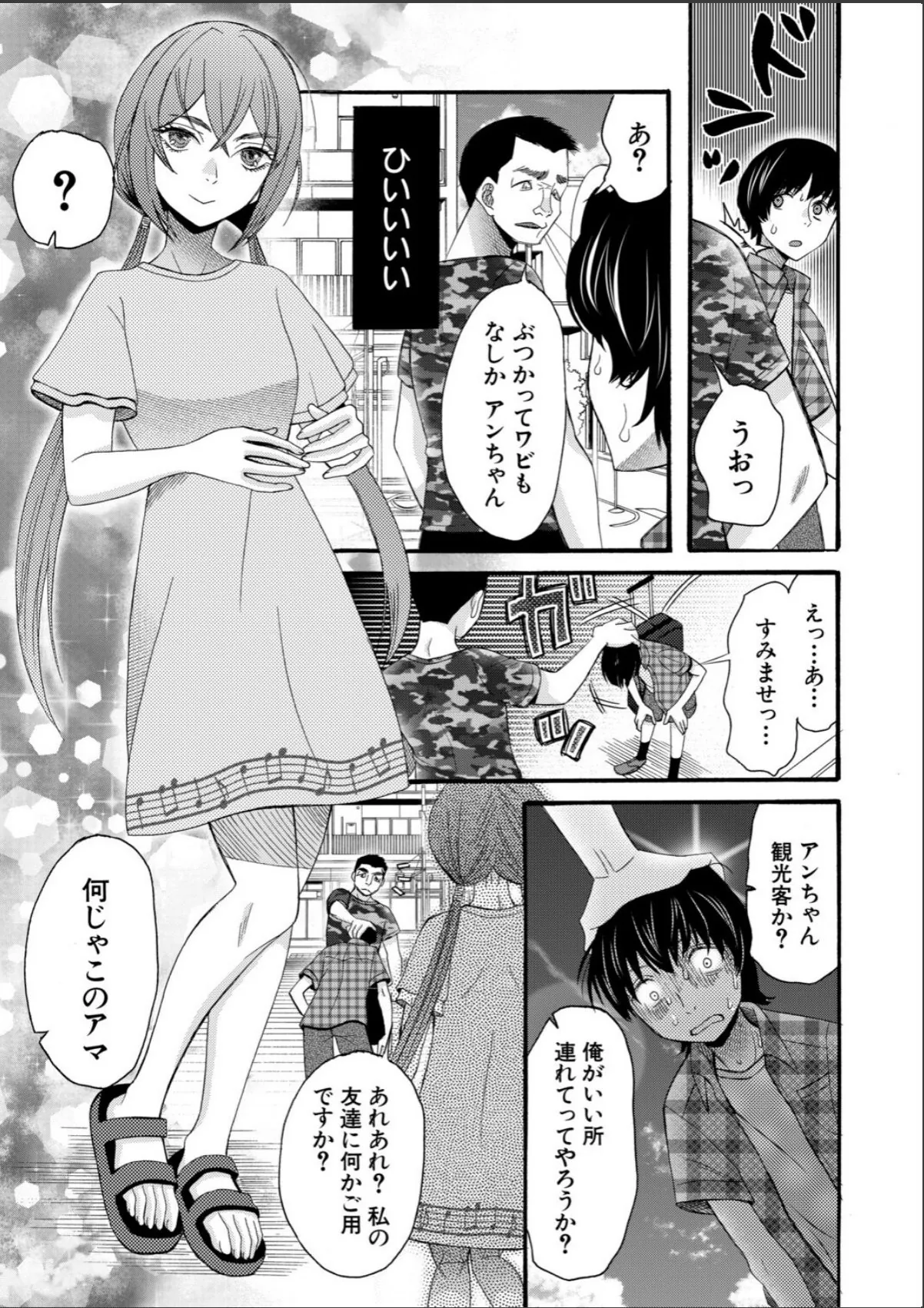sample 3