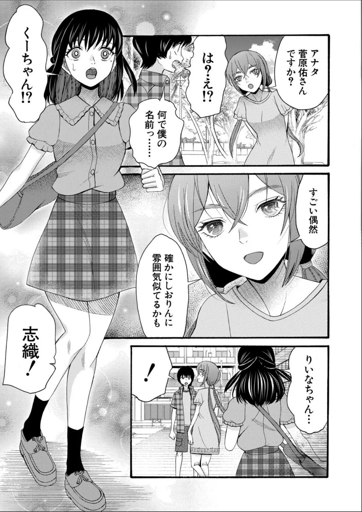 sample 5
