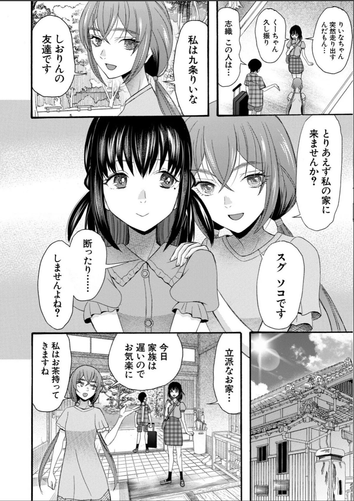 sample 6