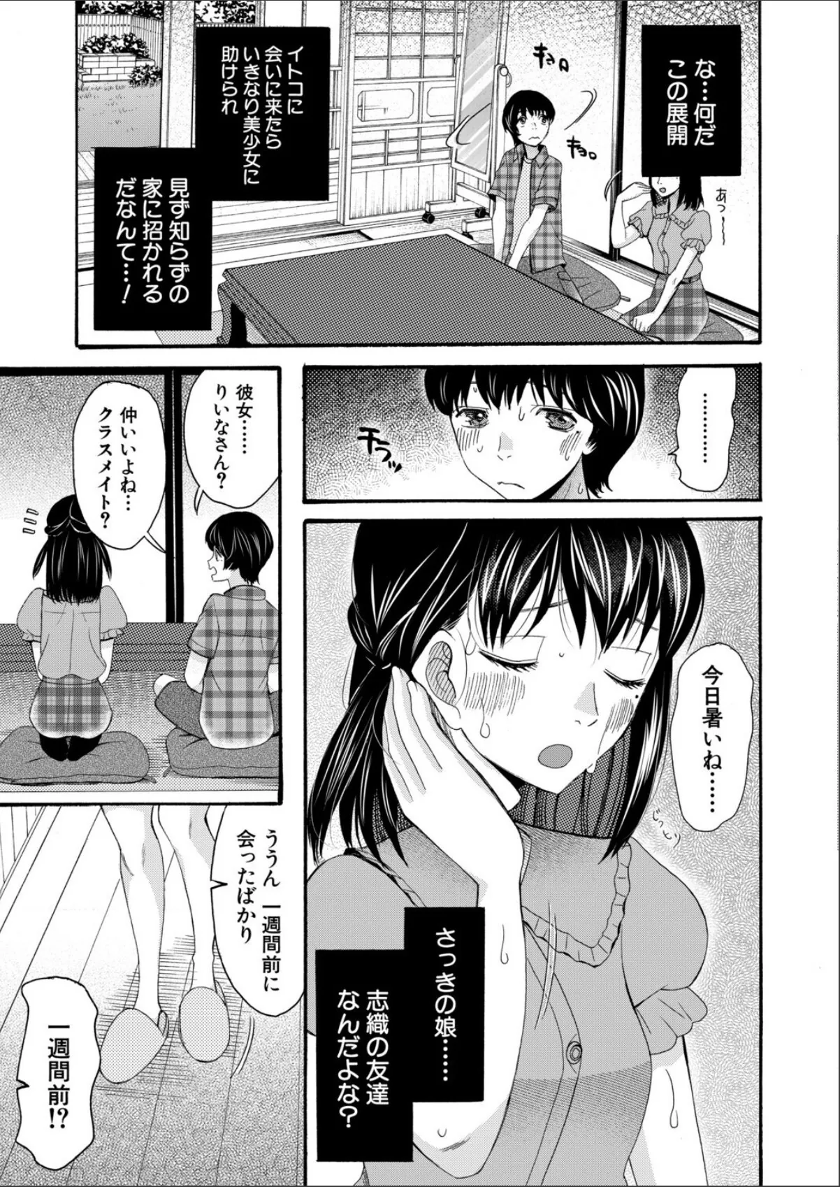 sample 7