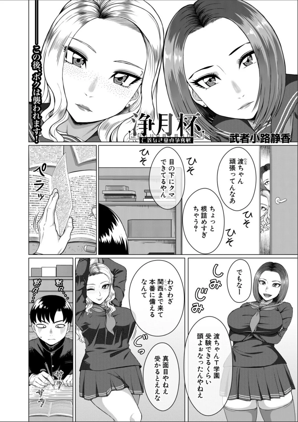sample 2