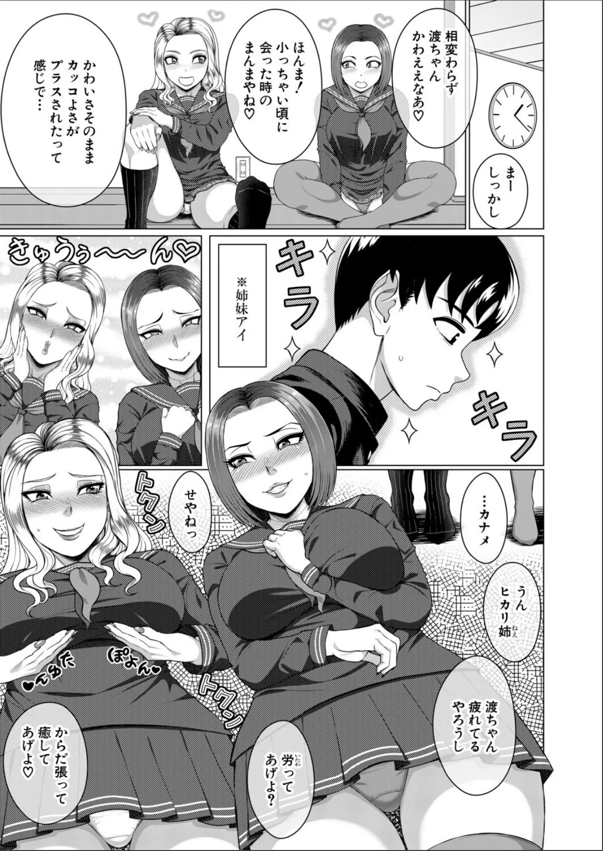 sample 3