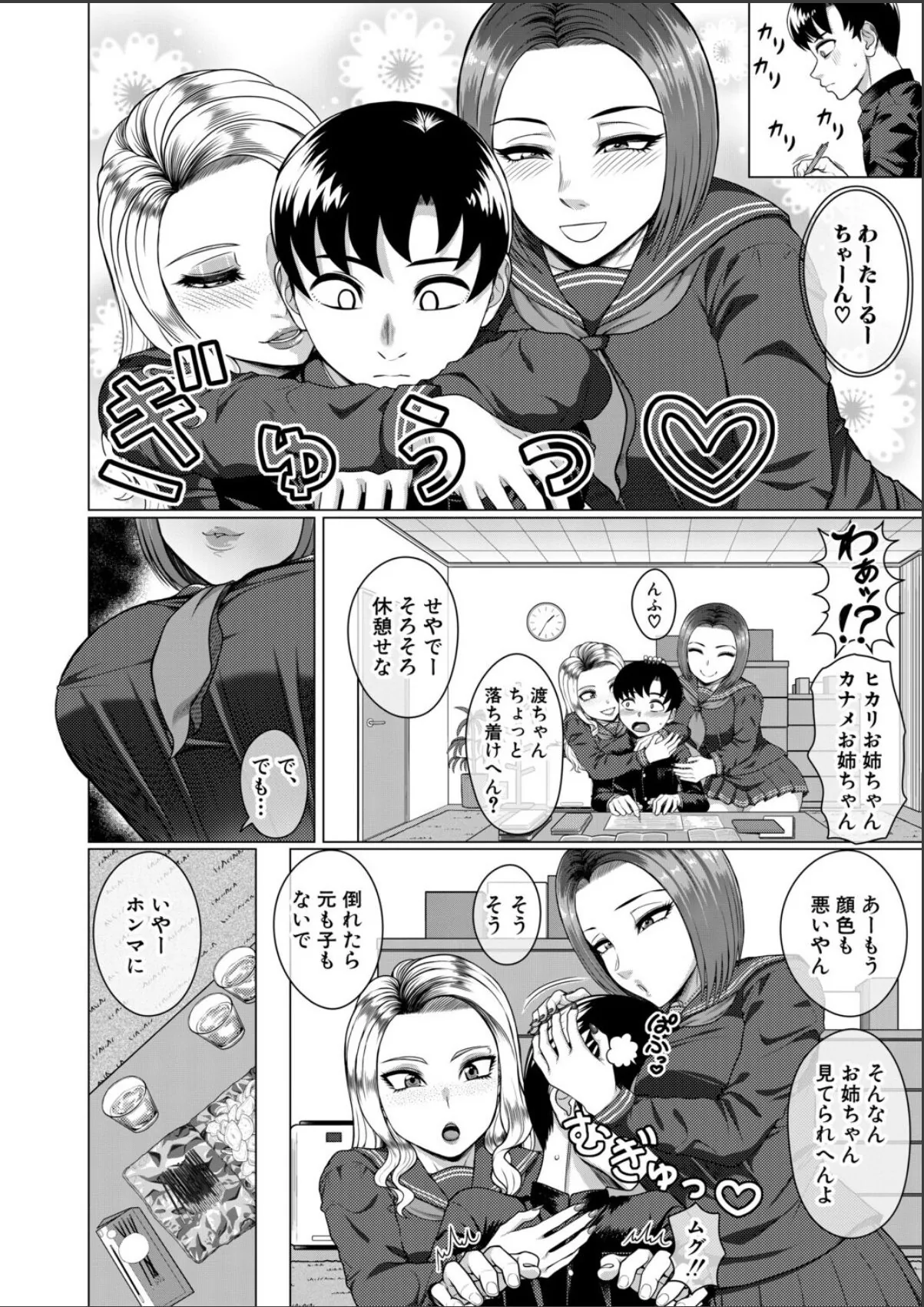 sample 4