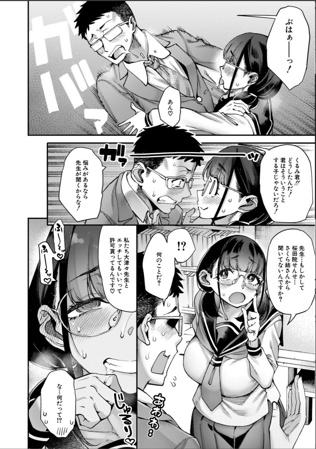 sample 12