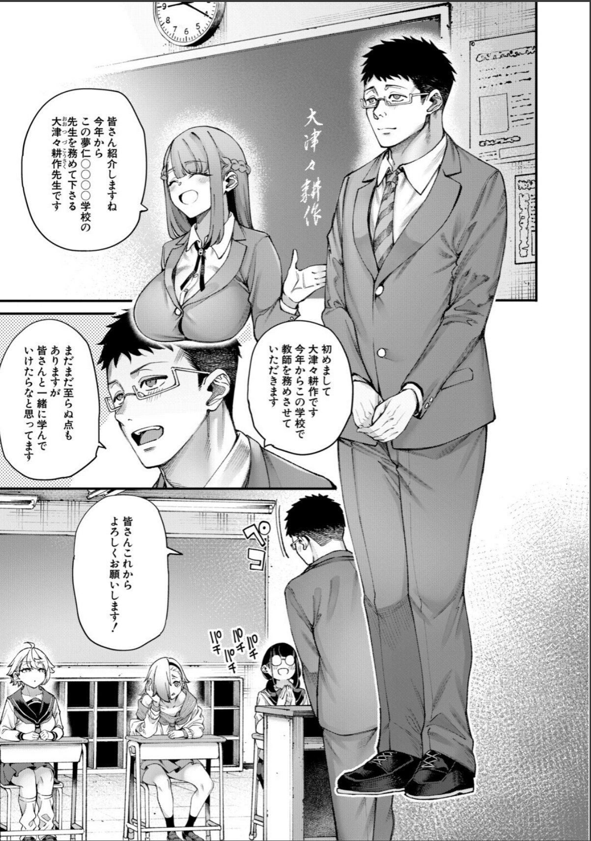 sample 3