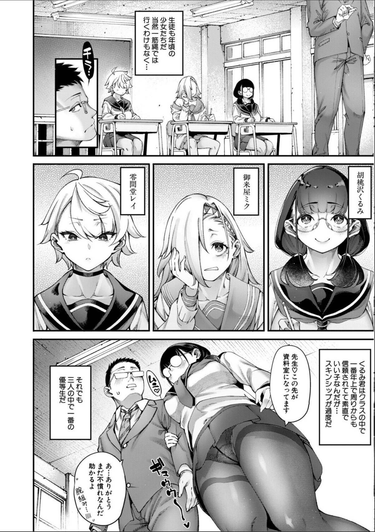 sample 6