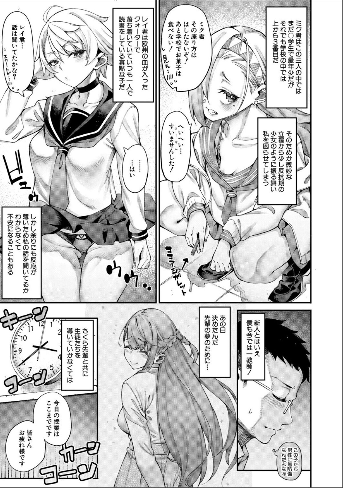 sample 7