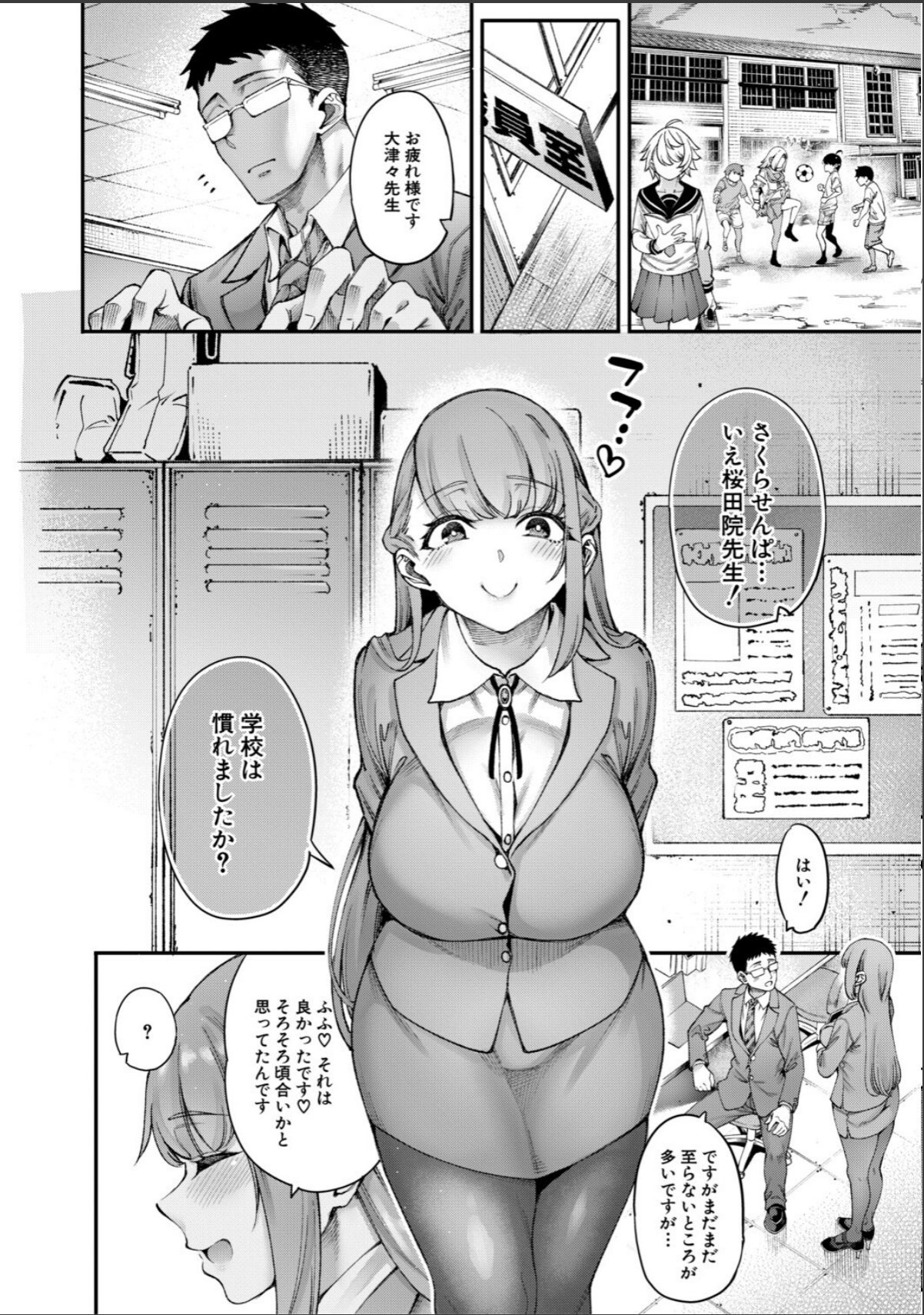 sample 8