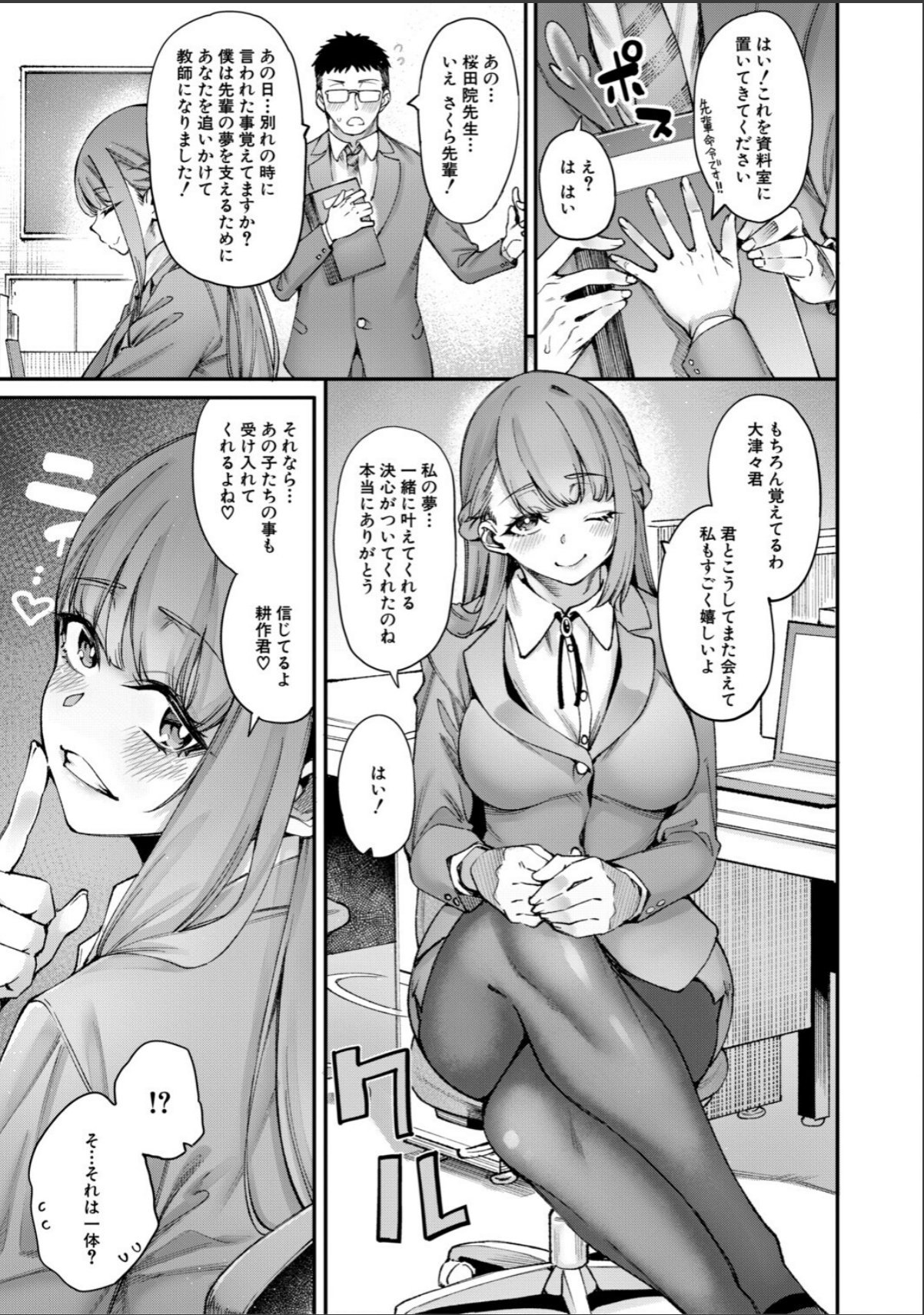sample 9