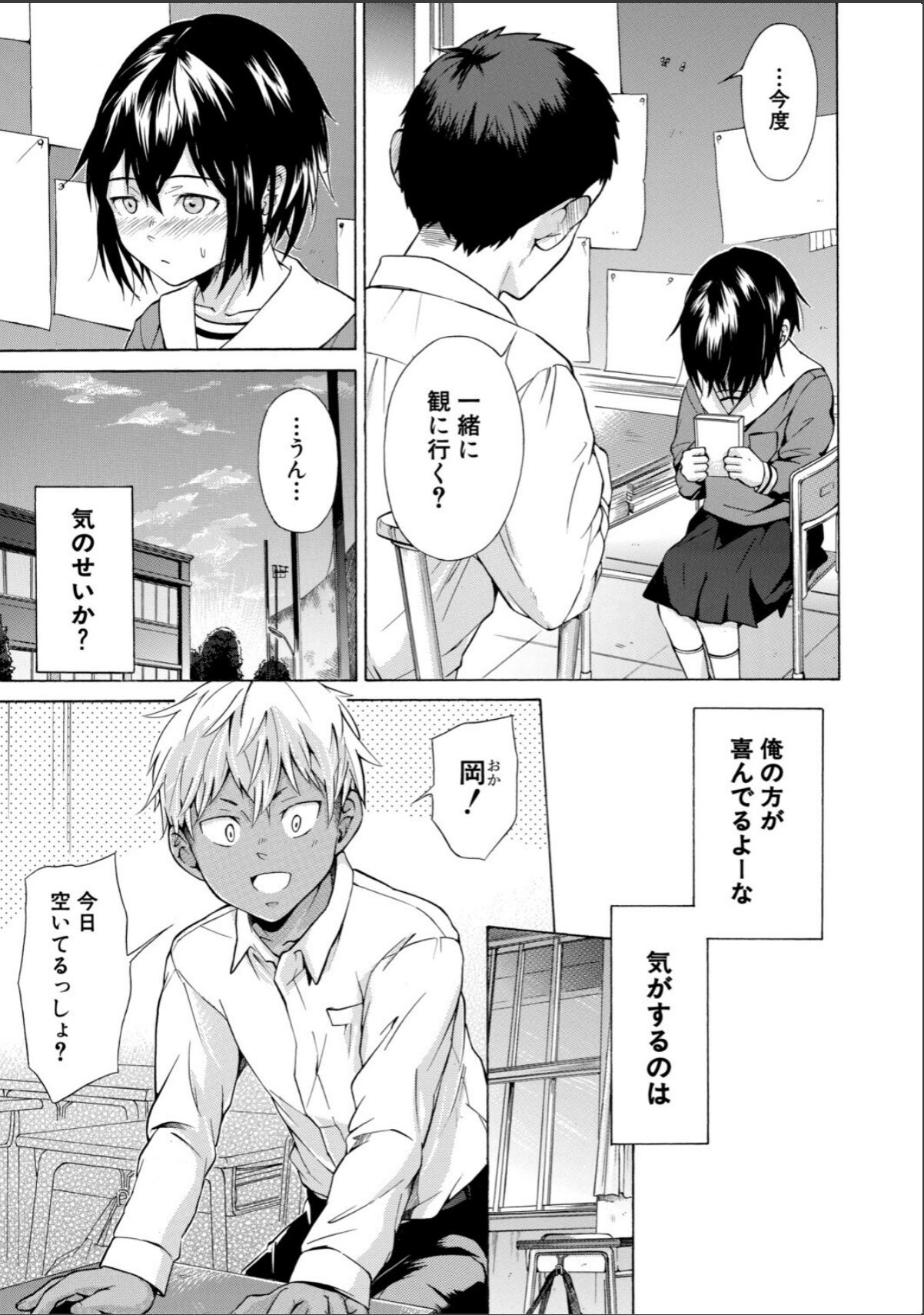 sample 11