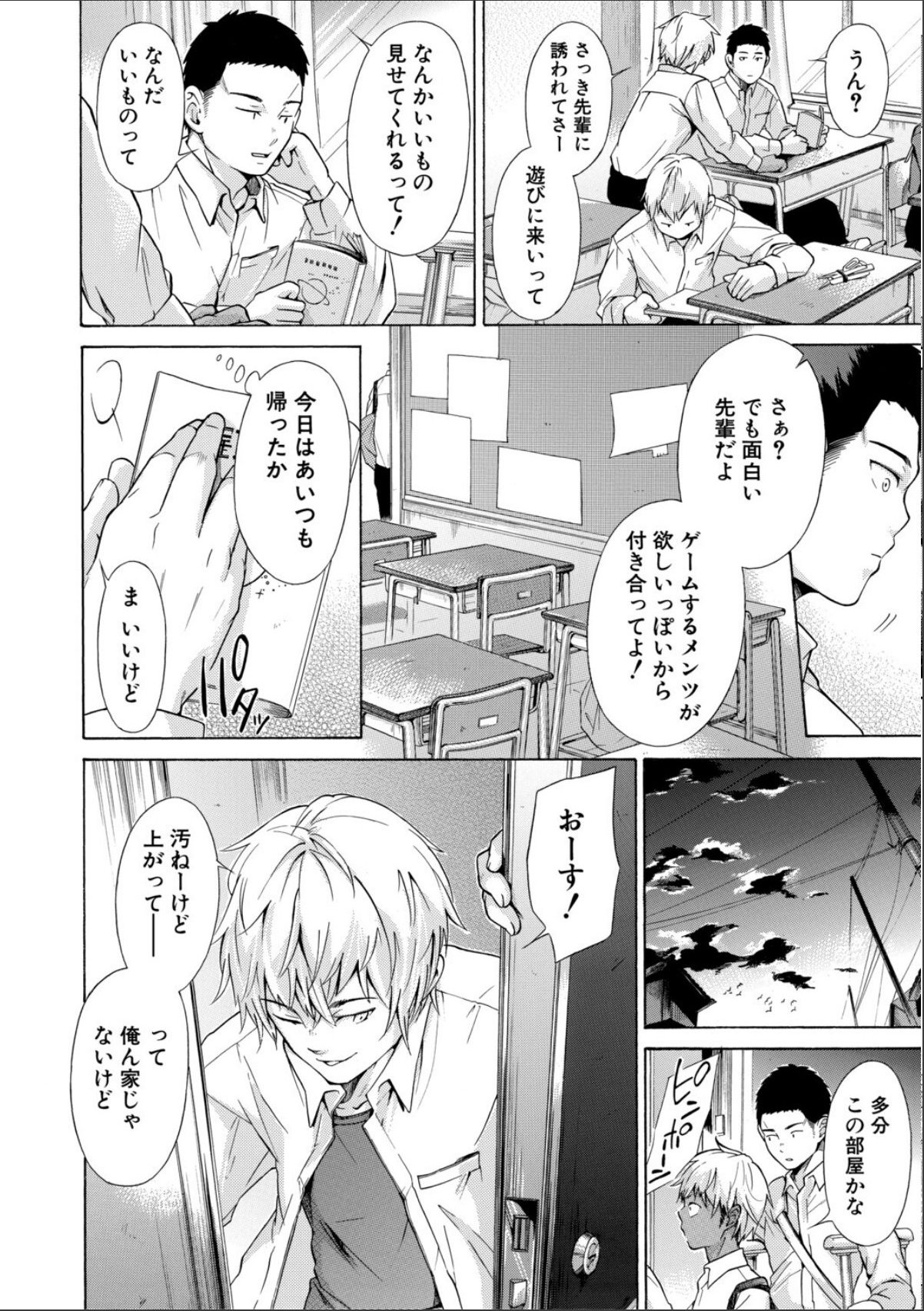 sample 12