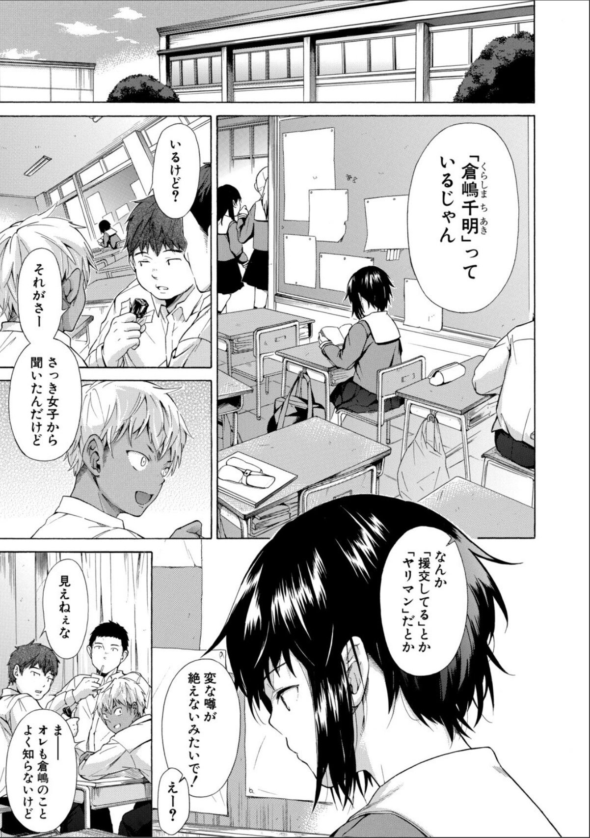 sample 3