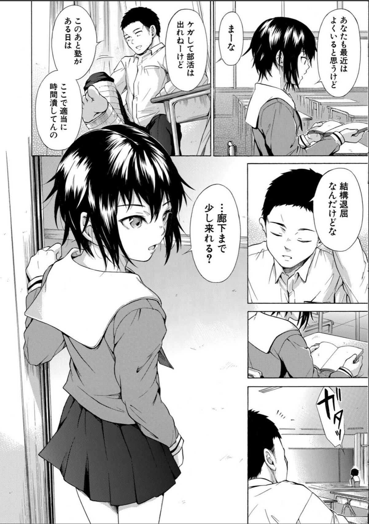 sample 6