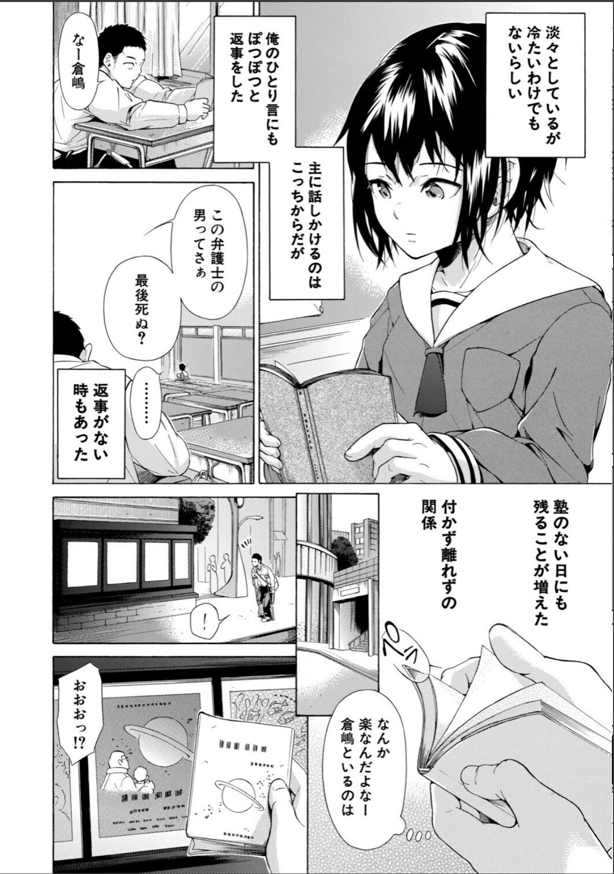 sample 8