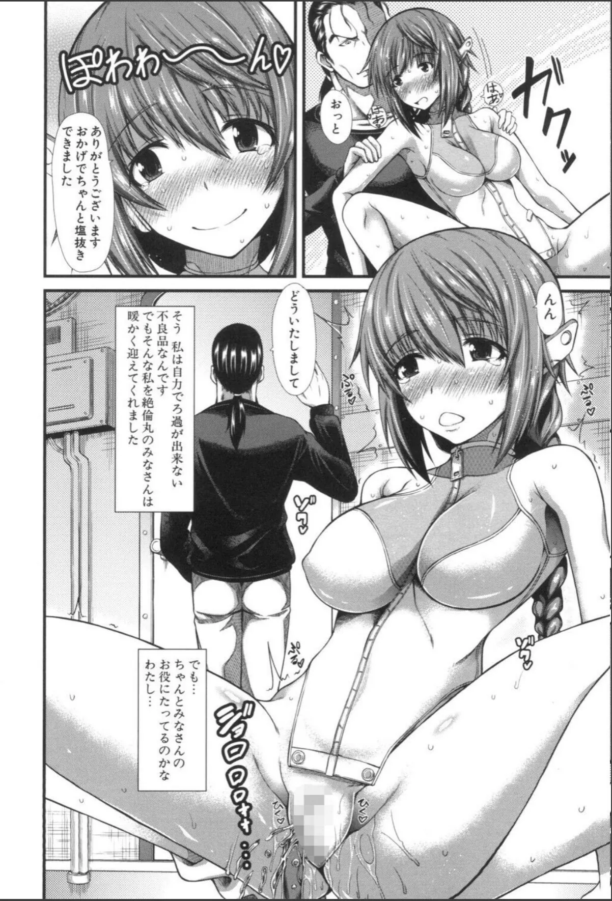 sample 10