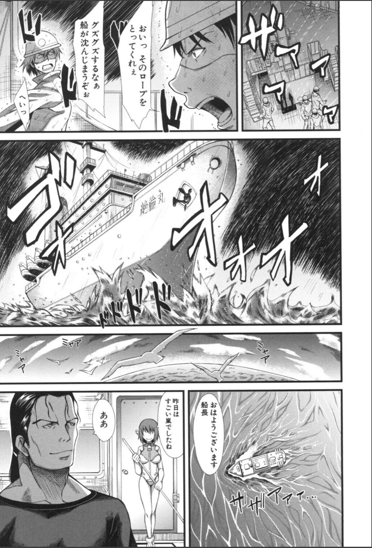 sample 11