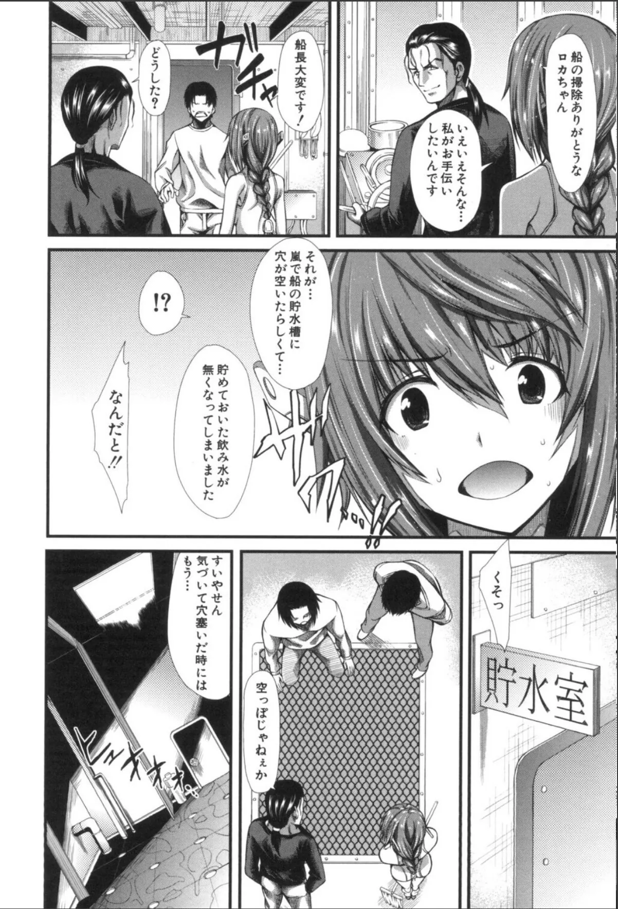 sample 12