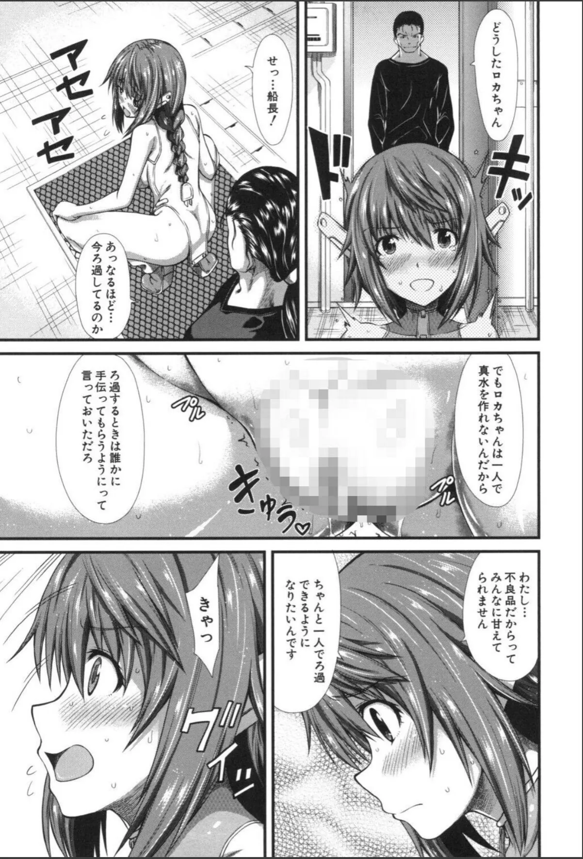 sample 7