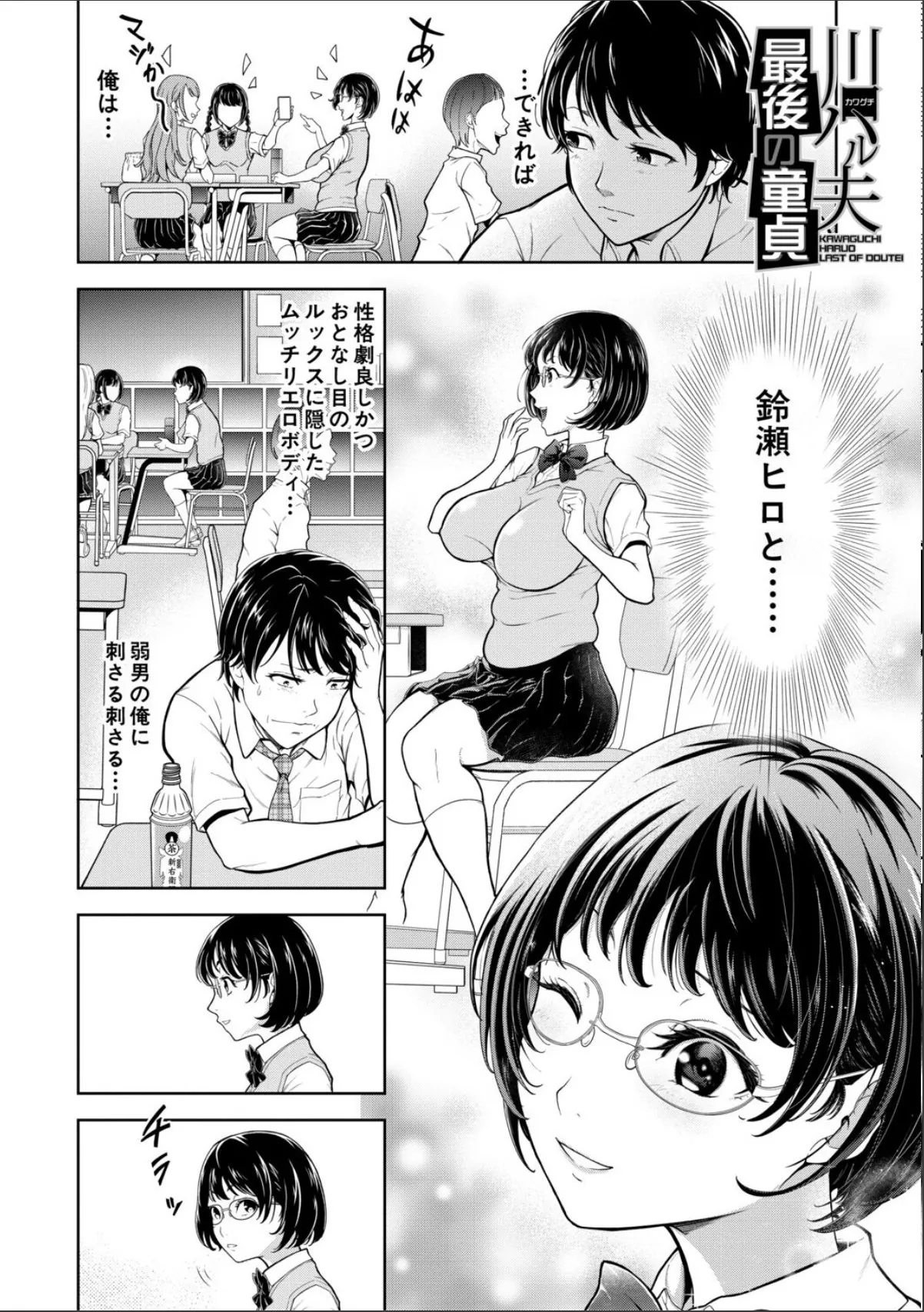 sample 4