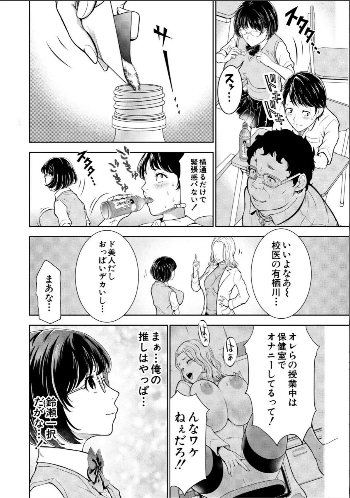 sample 6