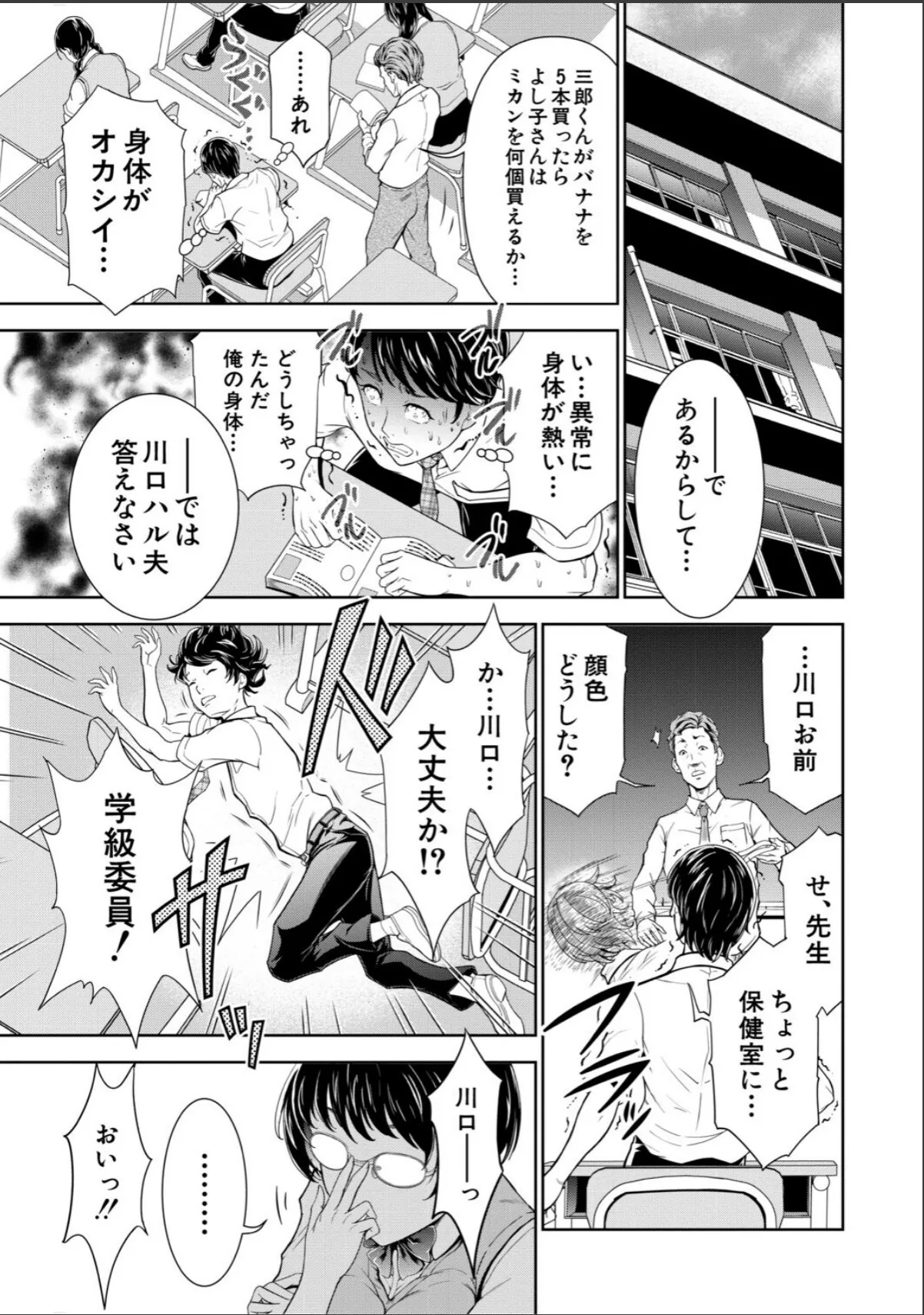 sample 7