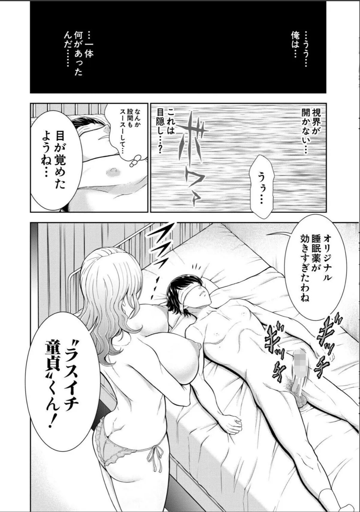 sample 8