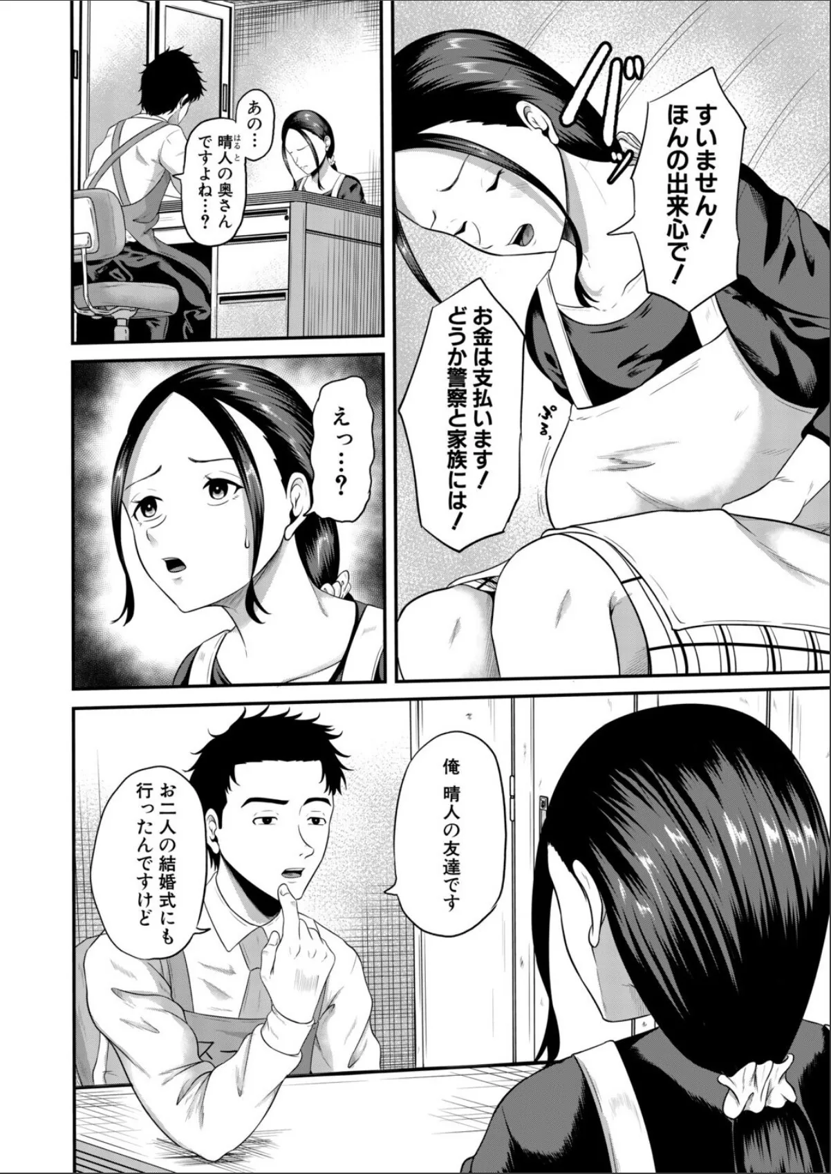 sample 4