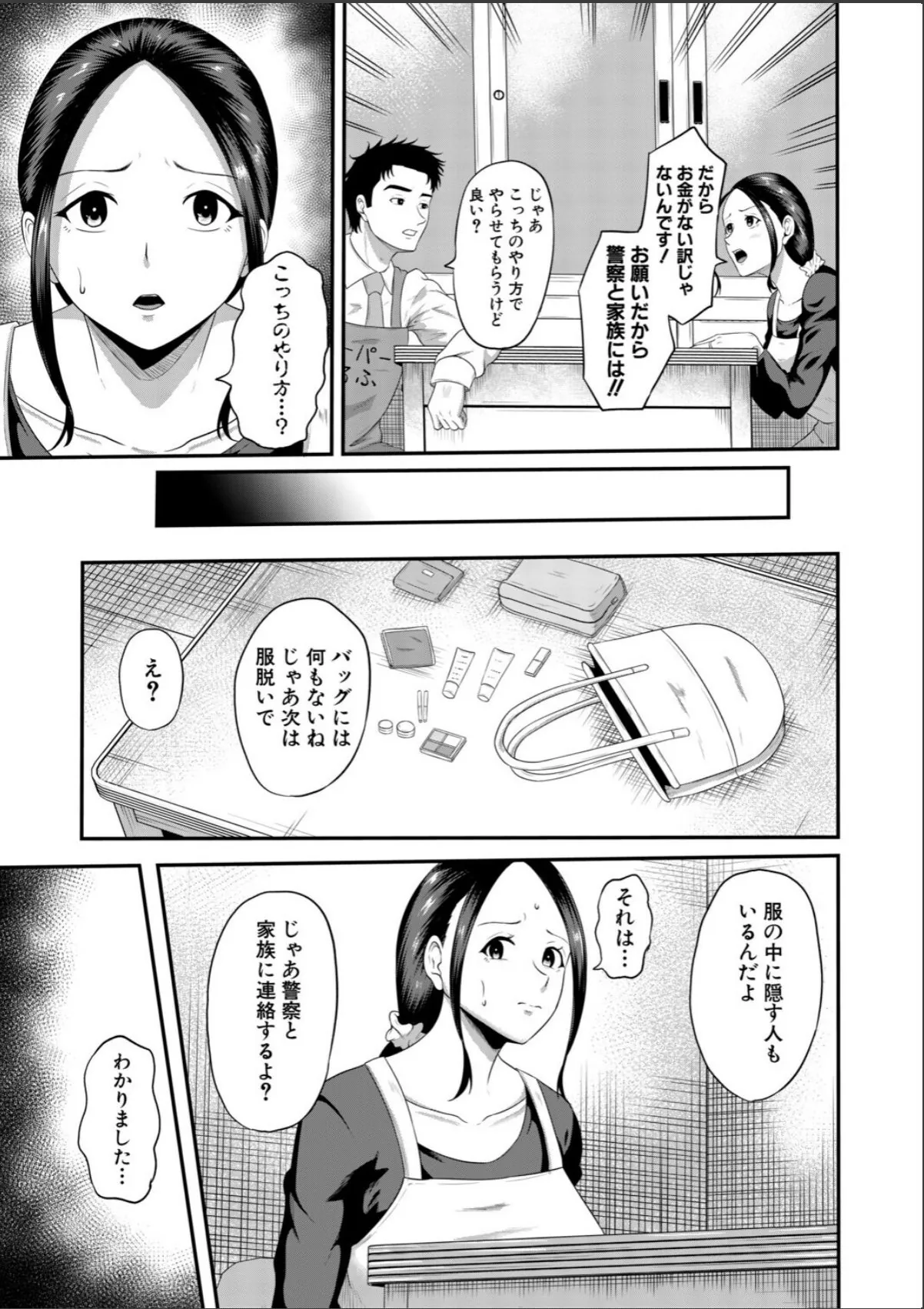 sample 7