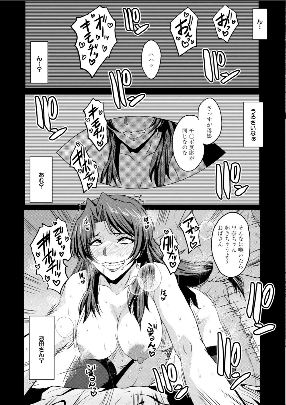 sample 4