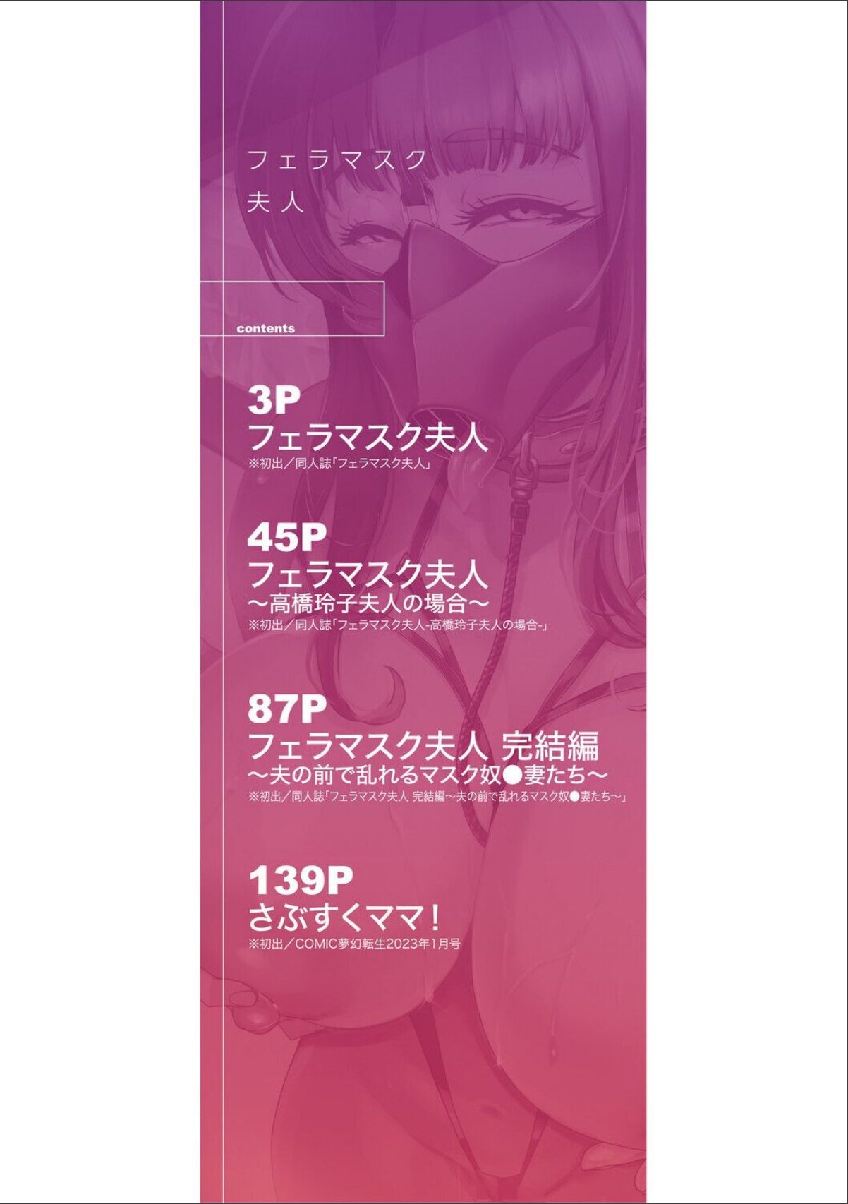sample 2