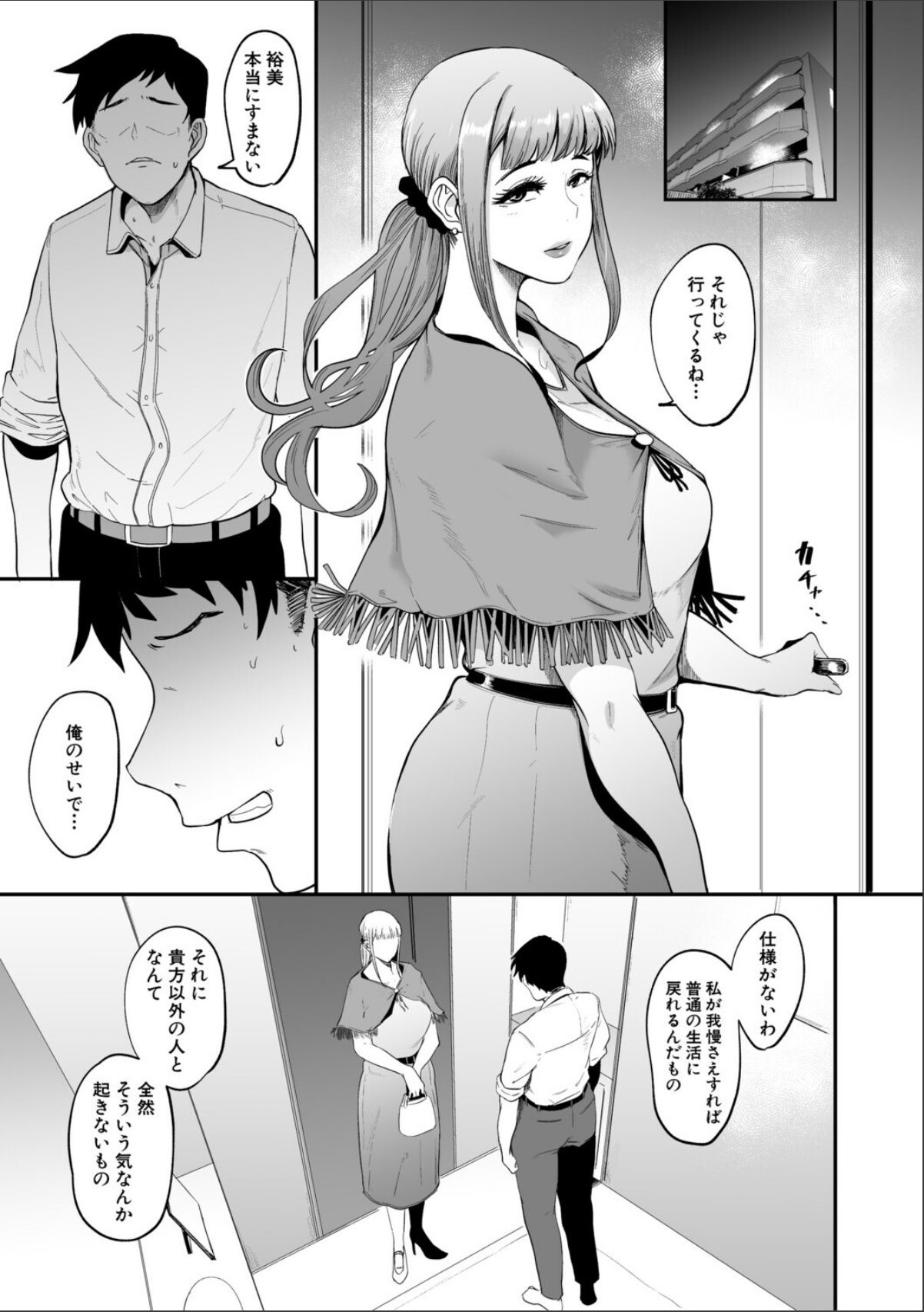 sample 5