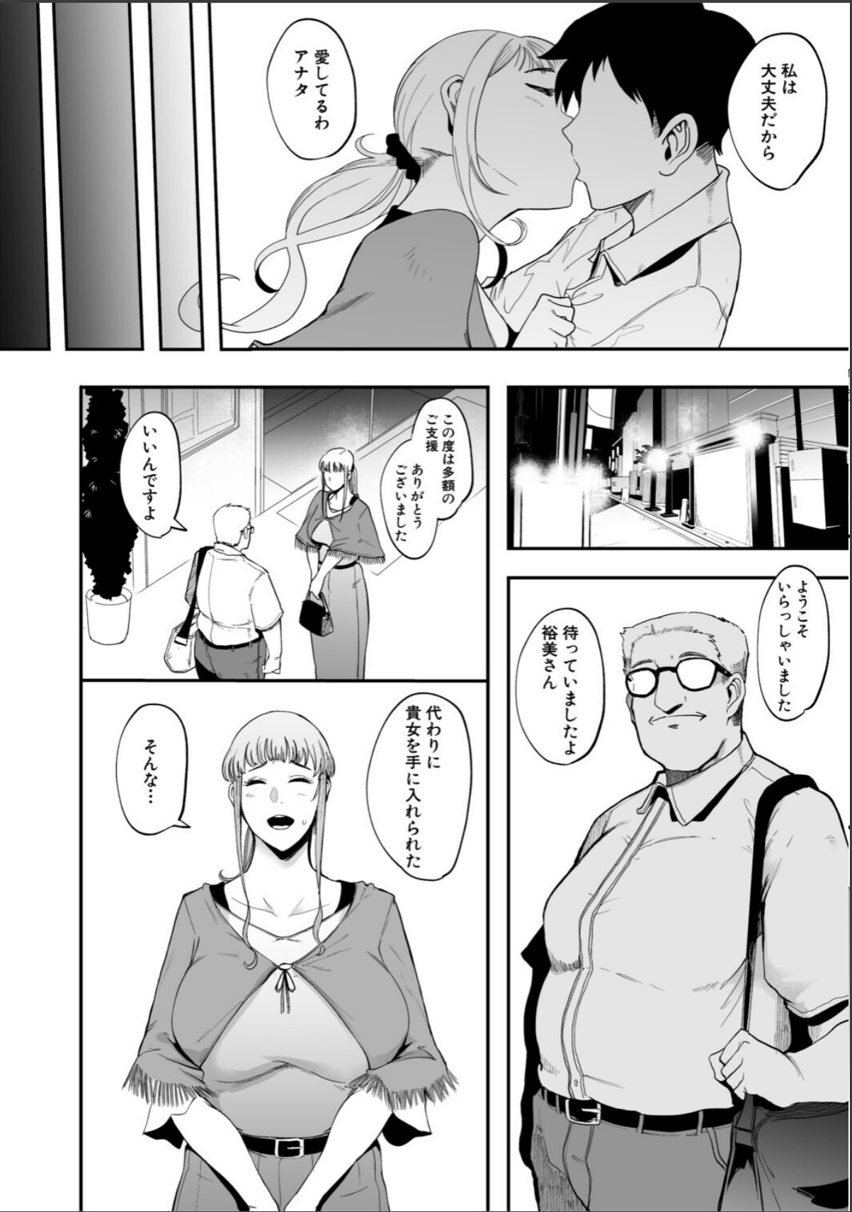 sample 6