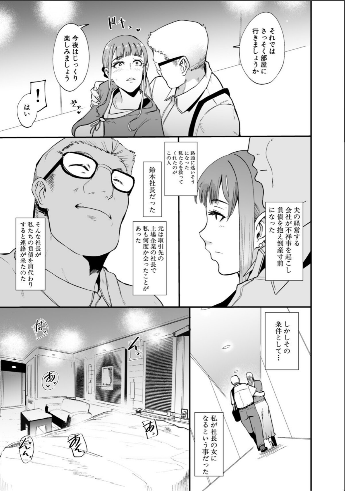 sample 7