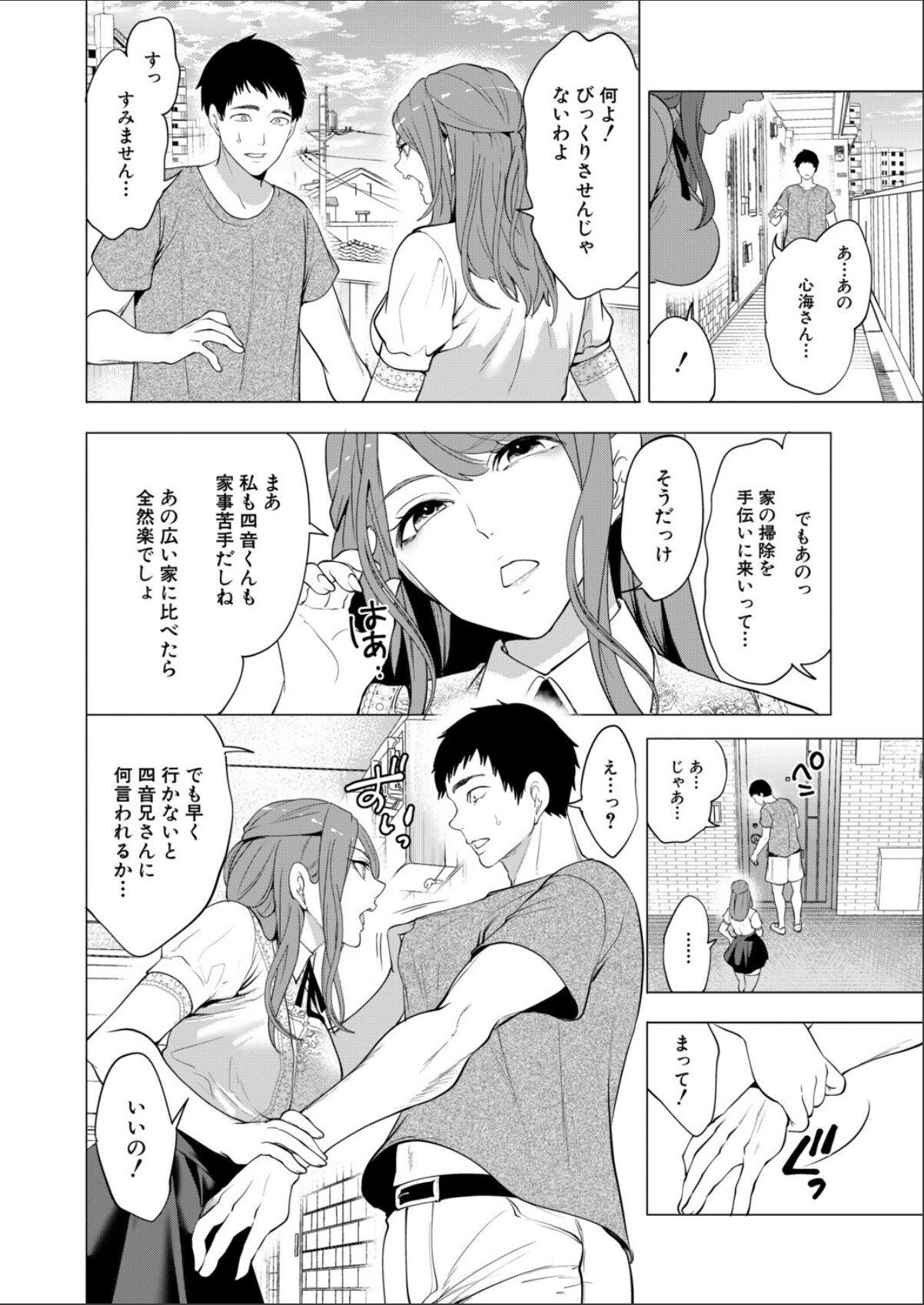 sample 2