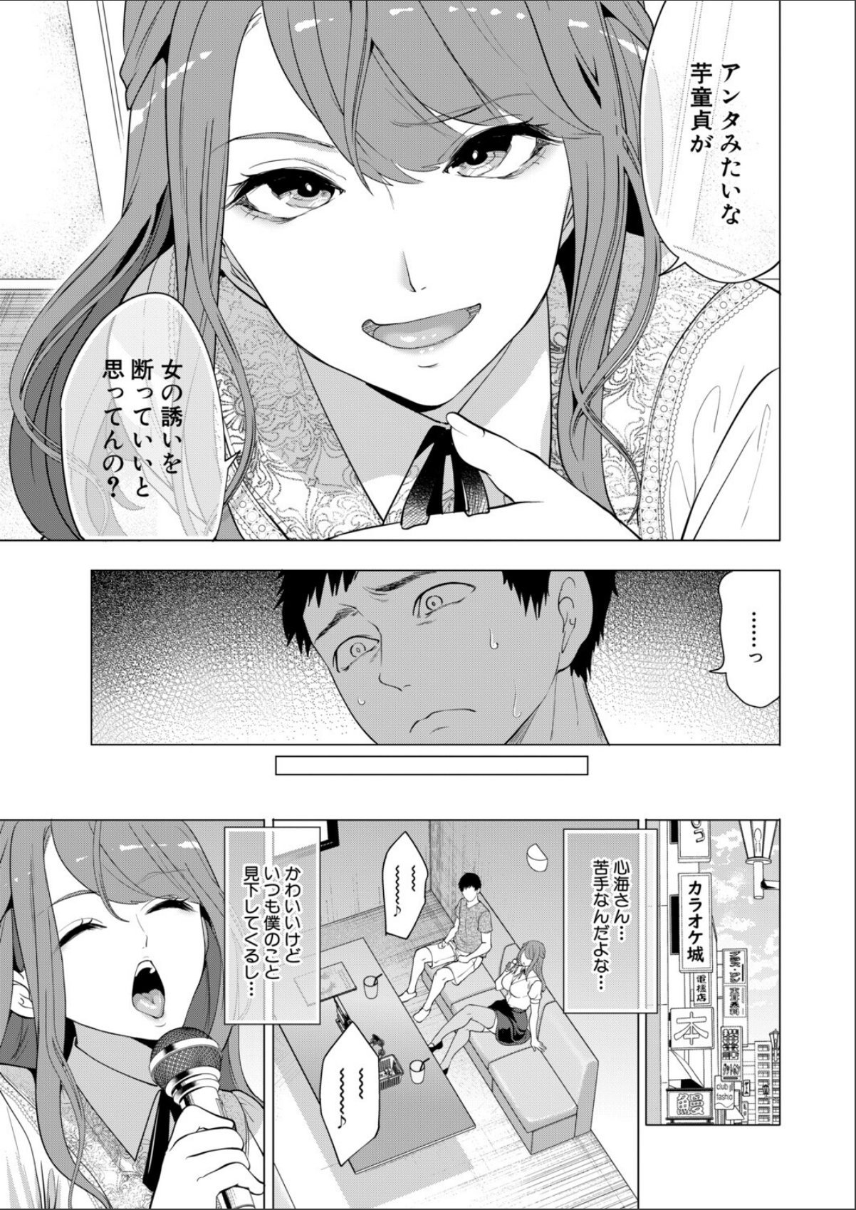 sample 3
