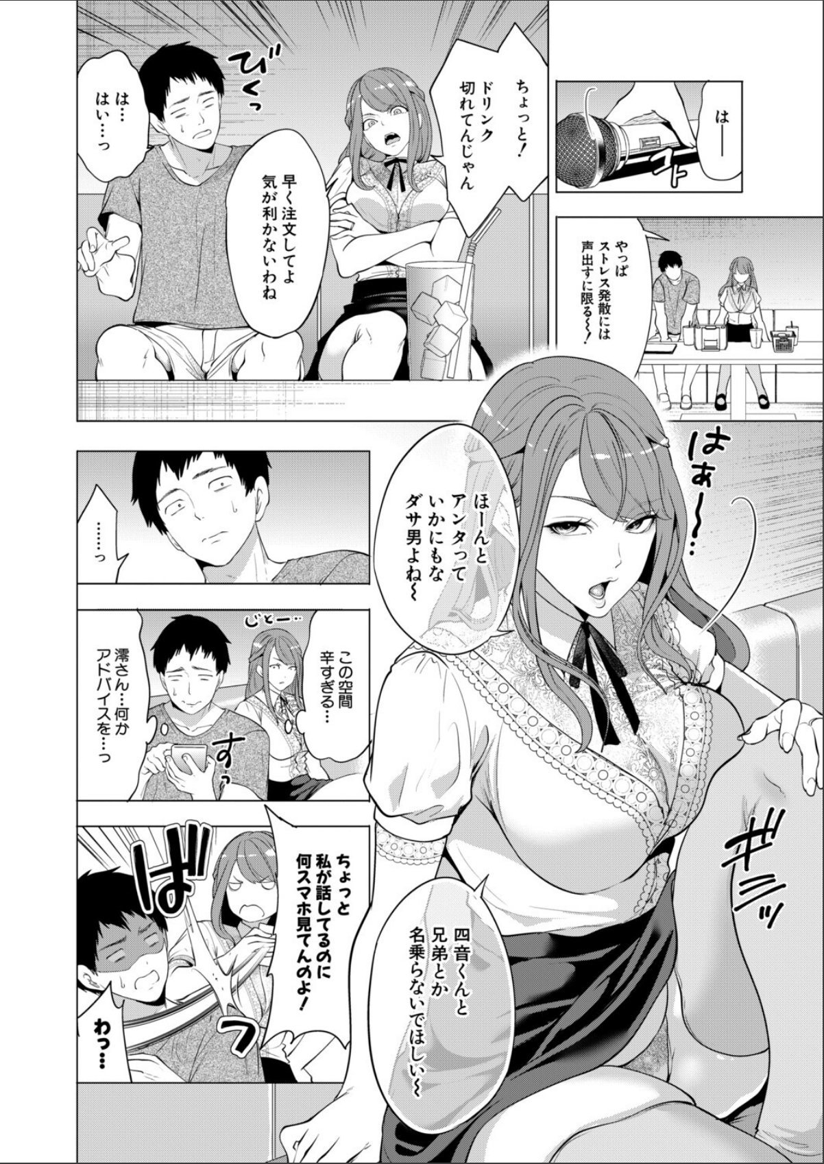 sample 4