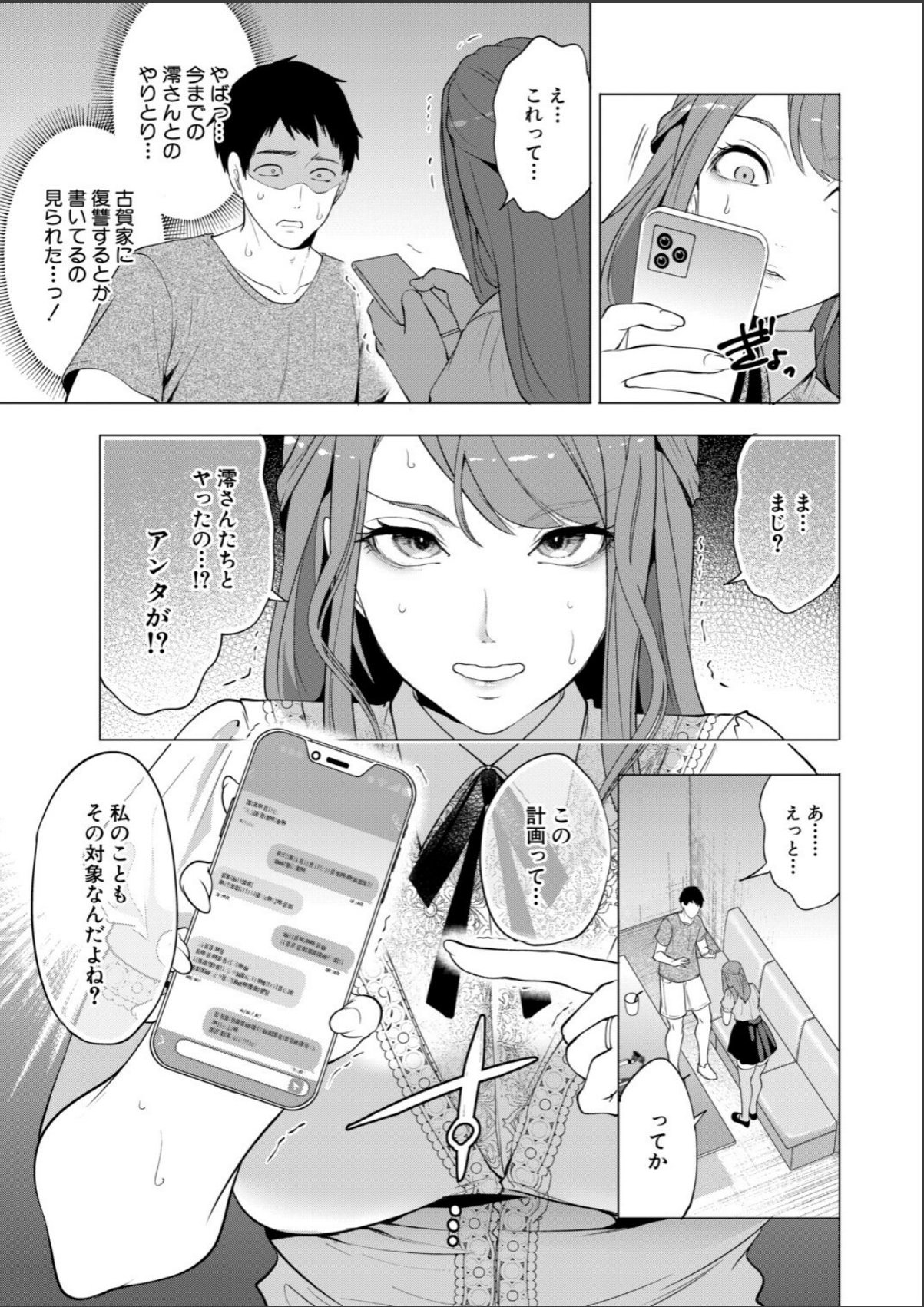sample 5