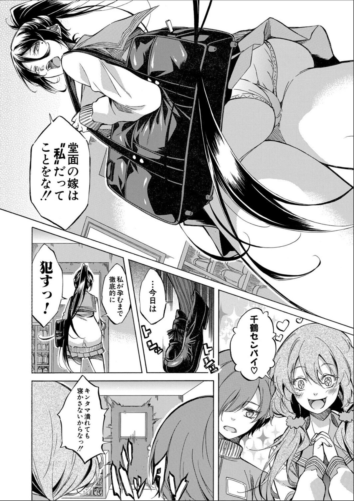 sample 4