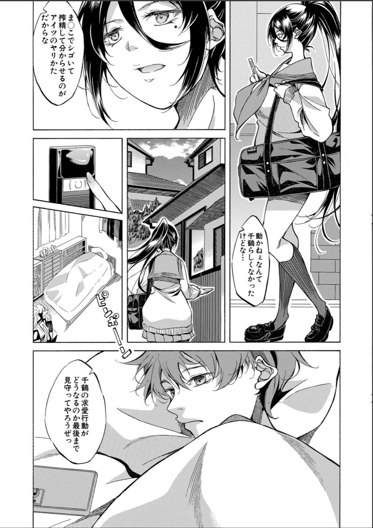 sample 6